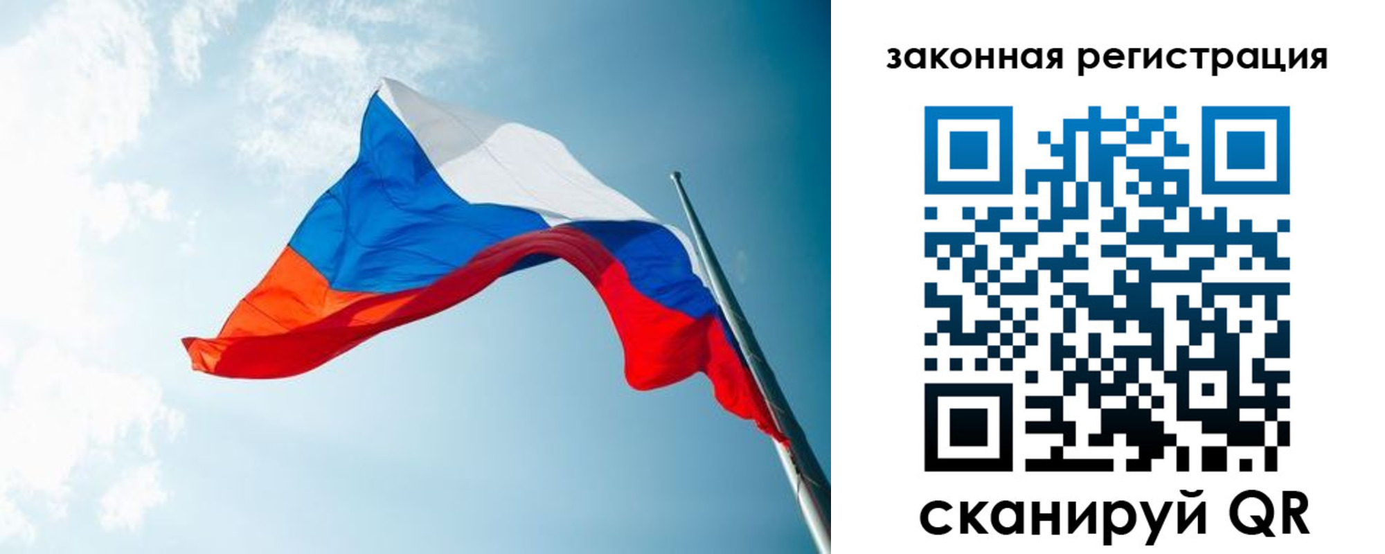 регистрация для школы в Могочи